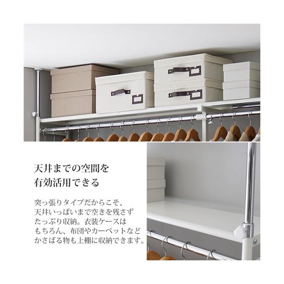 ともともページです ニッセン 伸縮突っ張りラック ワイド 楽天市場】《5/16 1:59まで！全品P5倍×クーポン》伸縮突っ張りラック