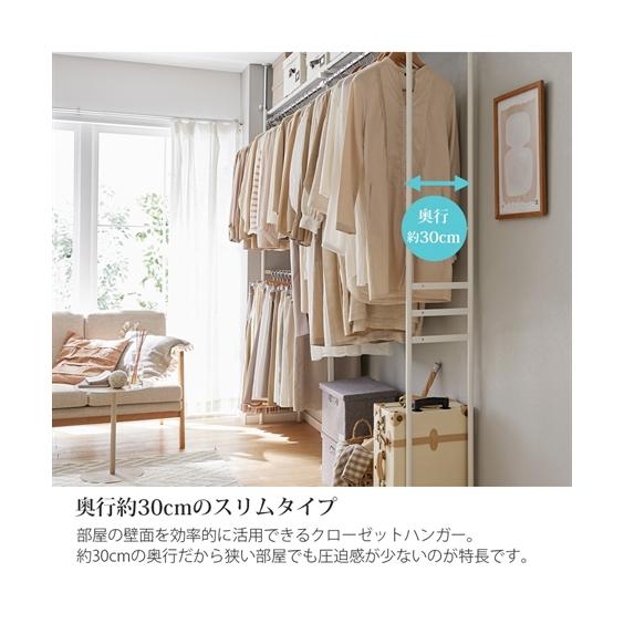 ｸﾛｰｾﾞｯﾄ(No:1283354) クローゼット収納 | ウォールゼットノエル3 | 収納なら南海プライウッド