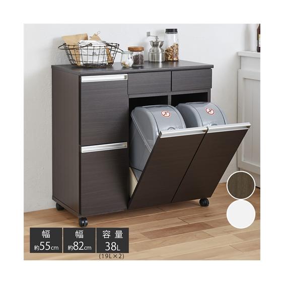 ニッセン（nissen） ゴミ箱 引き出し付きの ダストボックス キッチン