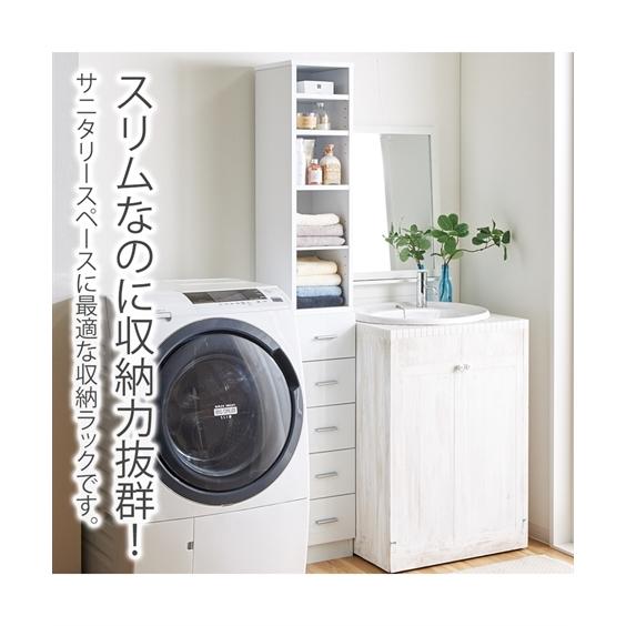 ニッセン（nissen） ラック サニタリー 鏡面隙間 収納 タオル