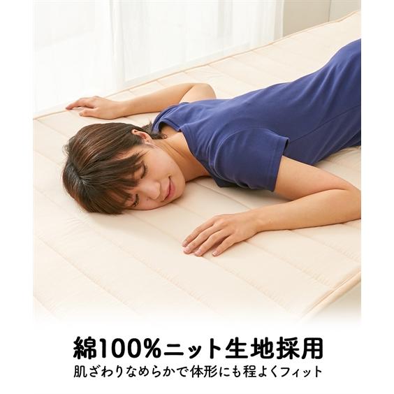 ファミリーサイズ対応 日本製 通気性と体圧分散性を重視した 綿100％ ベッド パッド 3人用 200cm ニッセン nissen｜nissenzai｜07