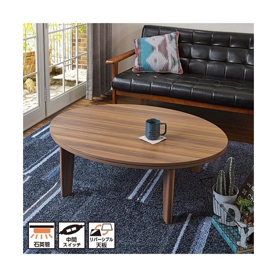 ニッセン（nissen） こたつ テーブル リバーシブル天板でテイスト自在