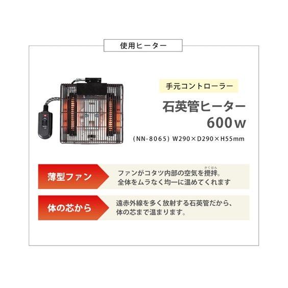 こたつ テーブル 2段階に高さ調節可能なダイニング 長方形 150×85cm ミドル ニッセン nissen