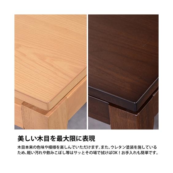 こたつ テーブル 2段階に高さ調節可能なダイニング 長方形 150×85cm ミドル ニッセン nissen