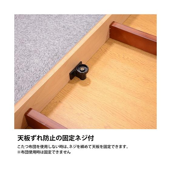 こたつ テーブル 2段階に高さ調節可能なダイニング 長方形 150×85cm ミドル ニッセン nissen