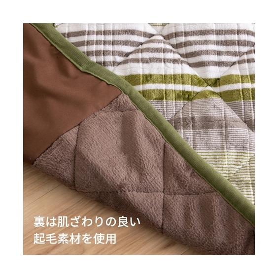 ニッセン（nissen） こたつ 布団 洗える ハイタイプ 高脚 用 掛け