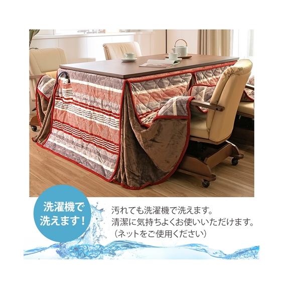 ニッセン こたつ 布団 洗える ハイタイプ 高脚 用 掛け 長方形 ニッセン こたつ 布団 洗える ハイタイプ 高脚 用 掛け 長方形