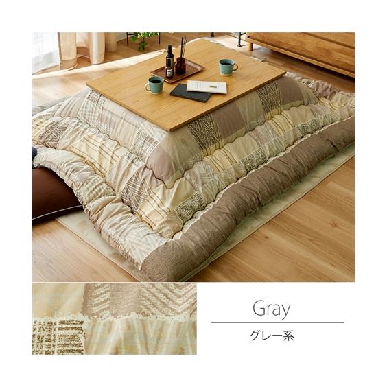 売り純正品 こたつ 布団 日本製 大判 掛け じゅり 長方形大 245×205cm ニッセン nissen