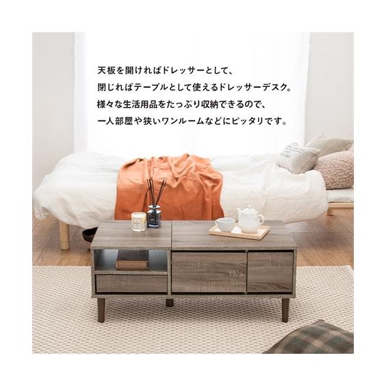 テーブル 可動 ミラー 付き2WAY ドレッサー 幅95cm ニッセン nissen_4