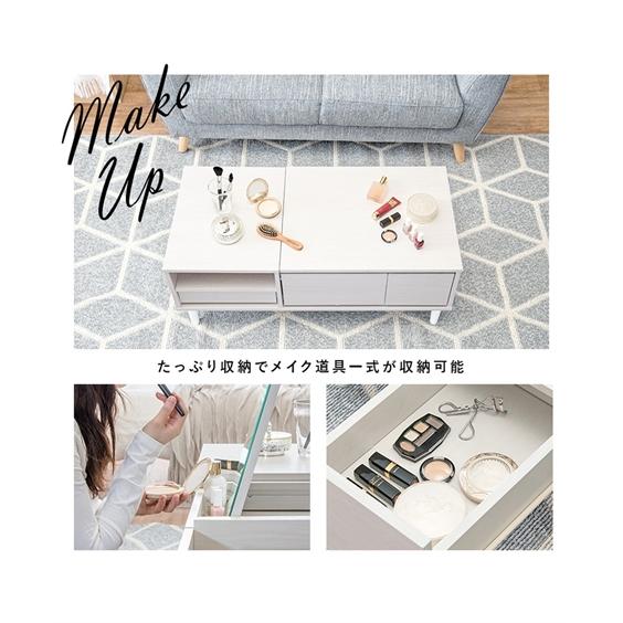 テーブル 可動 ミラー 付き2WAY ドレッサー 幅95cm ニッセン nissen_5