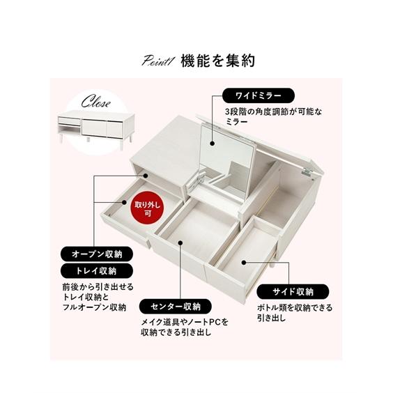 テーブル 可動 ミラー 付き2WAY ドレッサー 幅95cm ニッセン nissen_9
