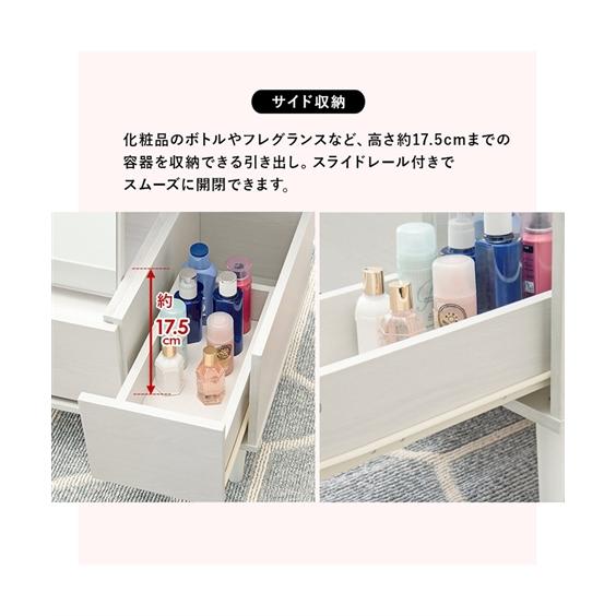 テーブル 可動 ミラー 付き2WAY ドレッサー 幅95cm ニッセン nissen_11