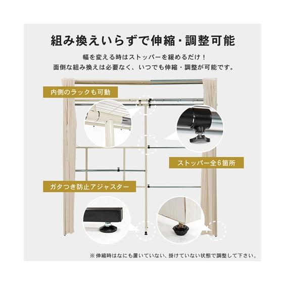 ニッセン カーテン が洗える 伸縮式木製壁面 デザイン ニッセン カーテン が洗える 伸縮式木製壁面 デザイン