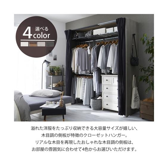 ニッセン カーテン が洗える 伸縮式木製壁面 デザイン ニッセン カーテン が洗える 伸縮式木製壁面 デザイン