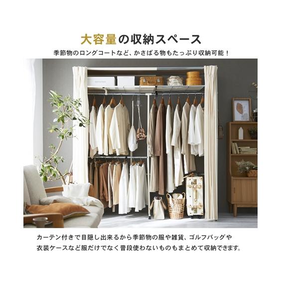 ニッセン カーテン が洗える 伸縮式木製壁面 デザイン ニッセン カーテン が洗える 伸縮式木製壁面 デザイン