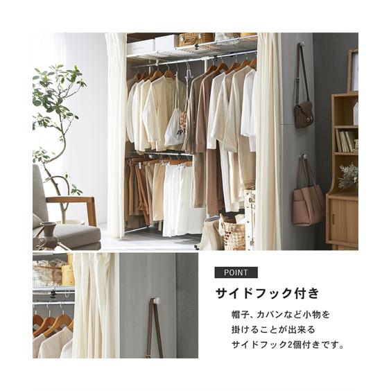 ニッセン カーテン が洗える 伸縮式木製壁面 デザイン ニッセン カーテン が洗える 伸縮式木製壁面 デザイン
