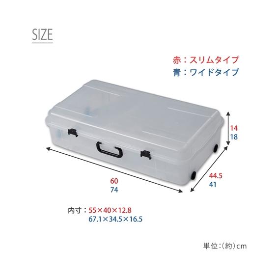 日本製 持ち運びができるキャスター付き衣装 ケース セット ワイド4個セット ニッセン nissen｜nissenzai｜16