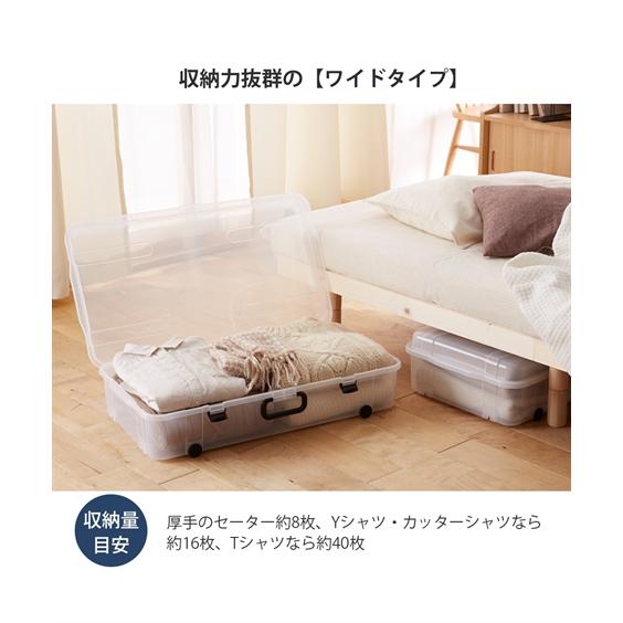 ニッセン（nissen） 日本製 持ち運びができるキャスター付き衣装