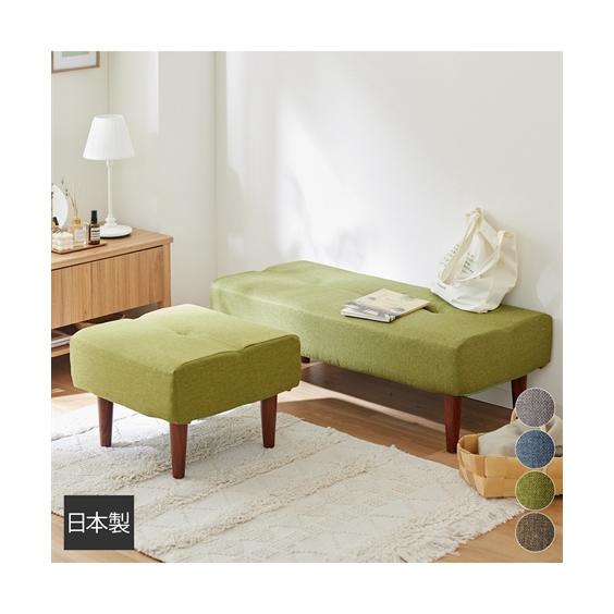 ニッセン（nissen） ソファー 2人掛け ベンチ ソファ ｜コンパクト