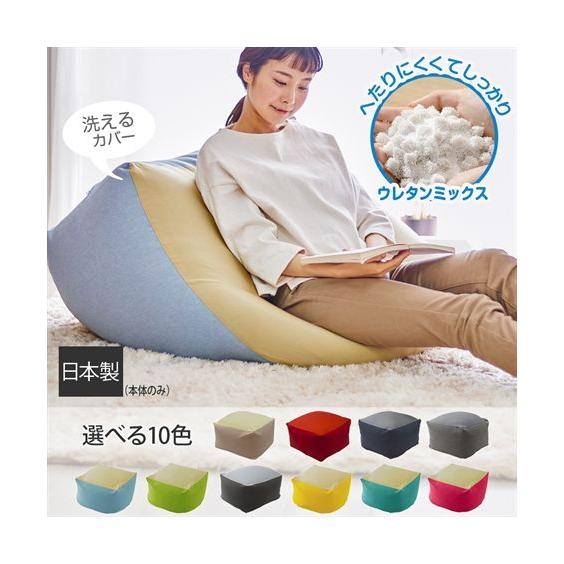 レディ　ノベルティ　ビーズクッション Rady❤ビーズクッション Rady ノベルティビーズクッション