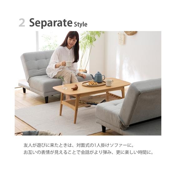 ニッセン（nissen） ソファ ソファー ベッド 2人掛け ソファ ｜5WAY 14