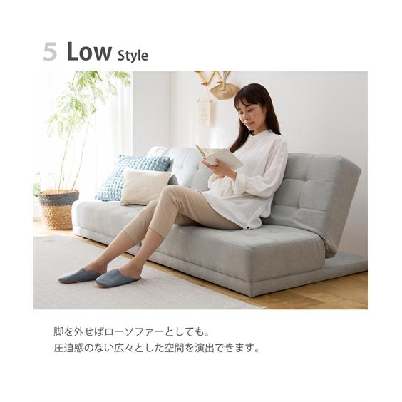 ニッセン（nissen） ソファ ソファー ベッド 2人掛け ソファ ｜5WAY 14