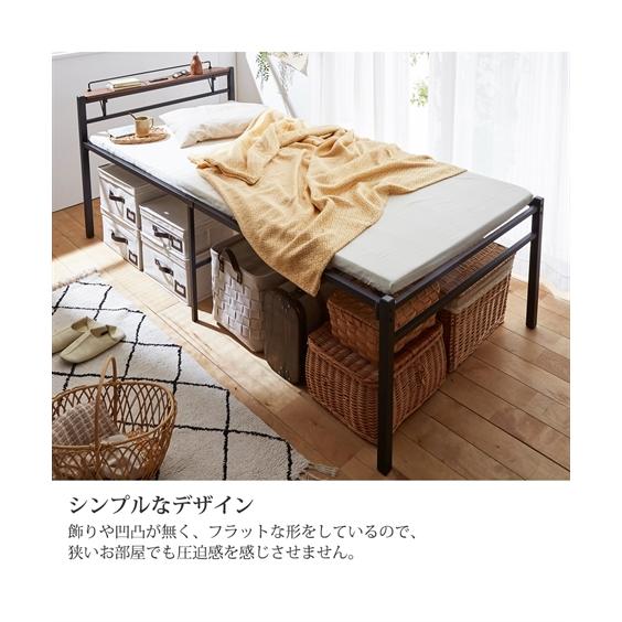 ニッセン（nissen） ベッド スタンダード 下にたっぷり 収納 できる棚
