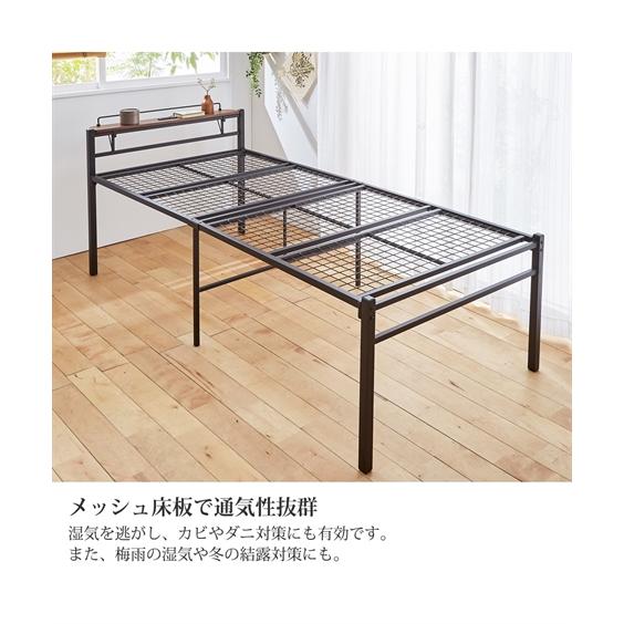 ニッセン ベッド スタンダード 下にたっぷり 収納 できる棚 ニッセン ベッド スタンダード 下にたっぷり 収納 できる棚