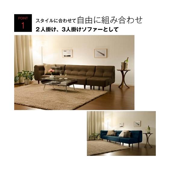 ニッセン ソファー ユニット カウチ ソファ |コーナー ニッセン ソファー ユニット カウチ ソファ |コーナー