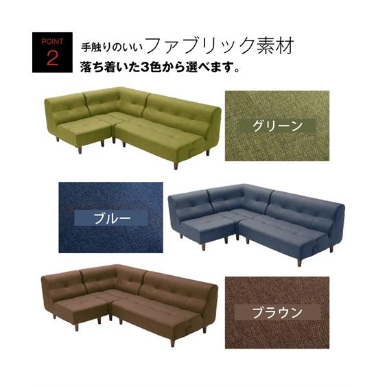 ニッセン ソファー ユニット カウチ ソファ |コーナー ニッセン ソファー ユニット カウチ ソファ |コーナー