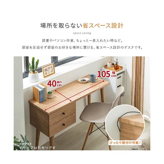 ニッセン（nissen） 【店内全品☆送料無料！10/6 AM9:59まで】デスク