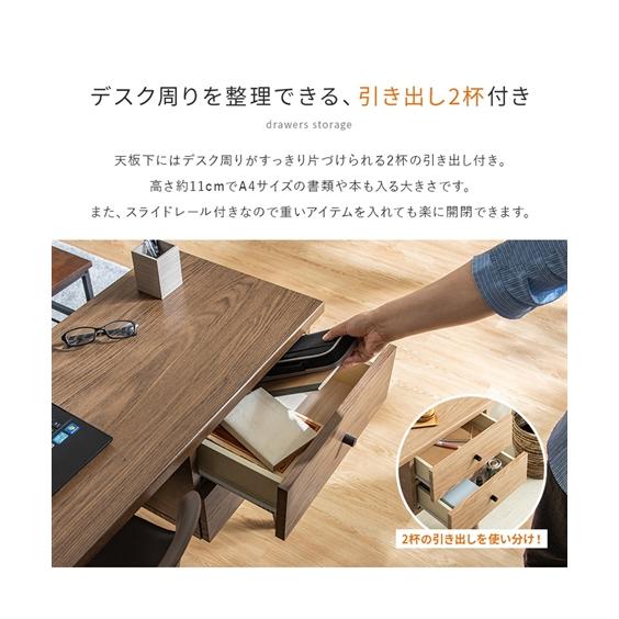 ニッセン（nissen） デスク ワークテーブル 北欧風 ナチュラル 幅105cm
