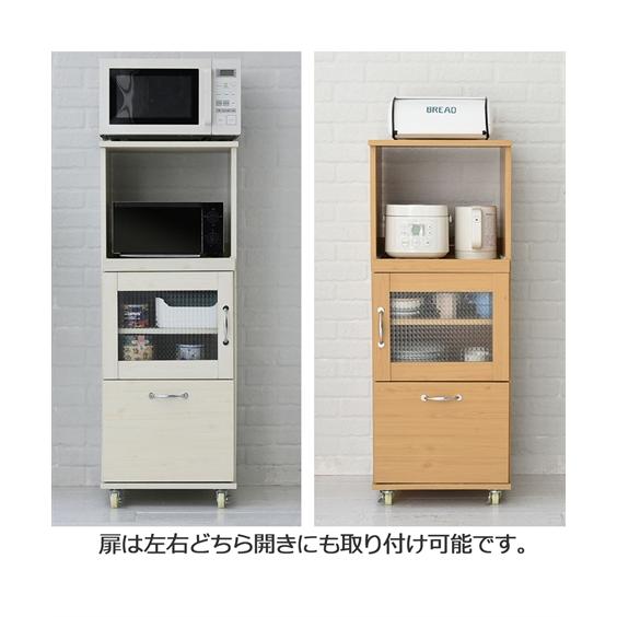 ニッセン（nissen） キッチン収納 レンジボード チェッカーガラス扉 幅 