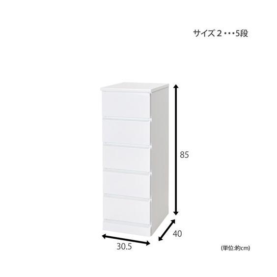 ニッセン（nissen） 【店内全品☆送料無料！10/6 AM9:59まで】タンス
