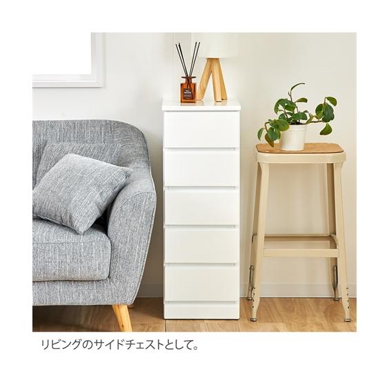 チクチク★送料無料★A4丸穴5段小引き出し② ニッセン（nissen） 【店内全品☆送料無料！10/6 AM9:59まで】タンス