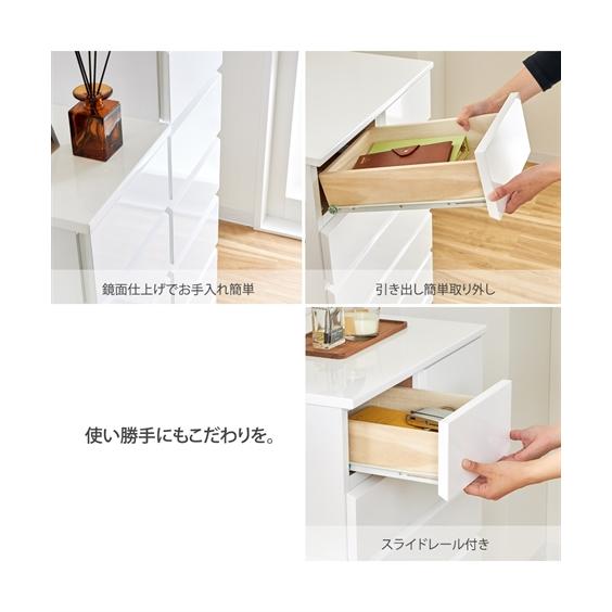 ニッセン（nissen） 【店内全品☆送料無料！10/6 AM9:59まで】タンス