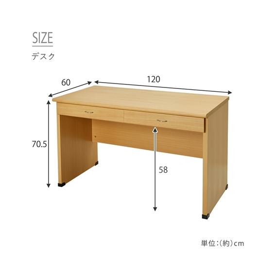 ニッセン デスク システムデスク 3点セット 幅120cm nissen ニッセン デスク システムデスク 3点セット 幅120cm nissen