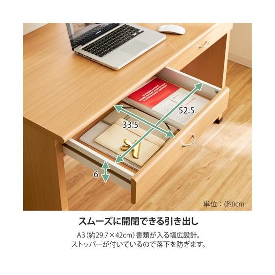 ニッセン デスク システムデスク 3点セット 幅120cm nissen ニッセン デスク システムデスク 3点セット 幅120cm nissen