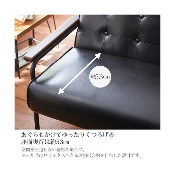 ニッセン（nissen） ソファー 2人掛け ソファ ｜木肘 スチール 合皮