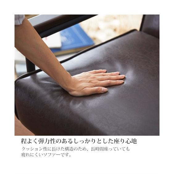 ニッセン（nissen） ソファー 2人掛け ソファ ｜木肘 スチール 合皮