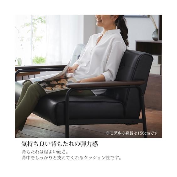 家具 ソファ 2人掛けソファ ニッセン（nissen） ソファー 2人掛け ソファ ｜木肘 スチール 合皮