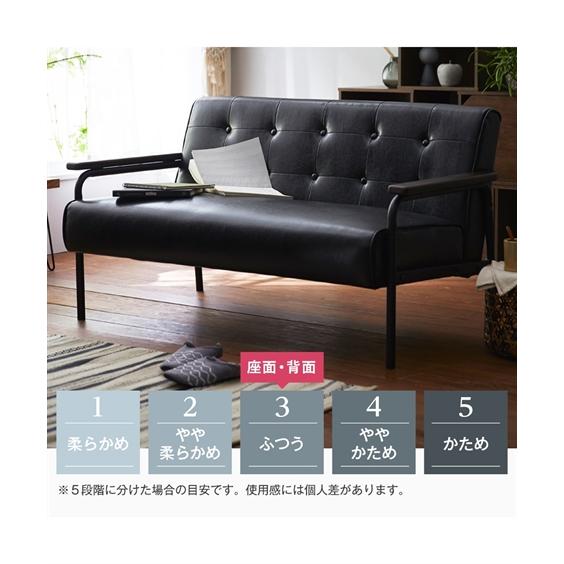 ニッセン（nissen） ソファー 2人掛け ソファ ｜木肘 スチール 合皮