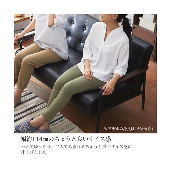 家具 ソファ 2人掛けソファ ニッセン（nissen） ソファー 2人掛け ソファ ｜木肘 スチール 合皮