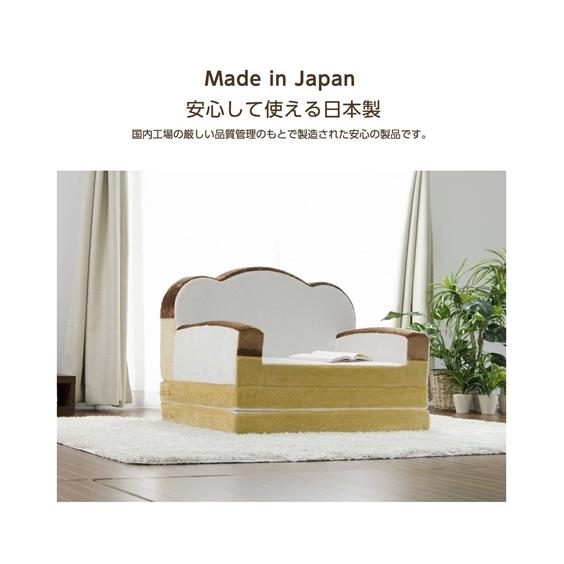 ニッセン（nissen） ソファー ベッド 1人掛け 食パン ソファ ｜2WAY