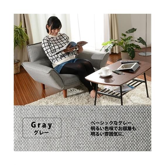 ニッセン ソファー 1人掛け カウチ ソファ ｜5段階リクライニング