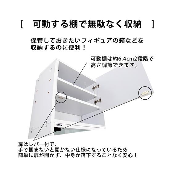 ラック コレクションラックハイタイプ専用上置き 〜90cm ニッセン nissenの画像