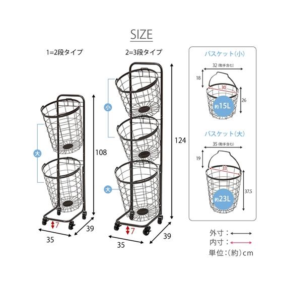 ラック サニタリー 持ち運びできるラウンド型 バスケット ワゴン 3段 ニッセン nissen｜nissenzai｜24