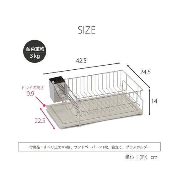 KAWAKI 置き型 水切りラック 燕三条 キッチン 春 夏 秋 冬 | Y | ニッセン nissenの画像
