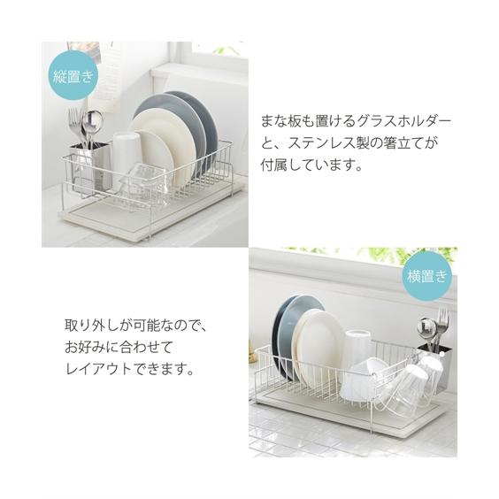 KAWAKI 置き型 水切りラック 燕三条 キッチン 春 夏 秋 冬 | Y | ニッセン nissenの画像