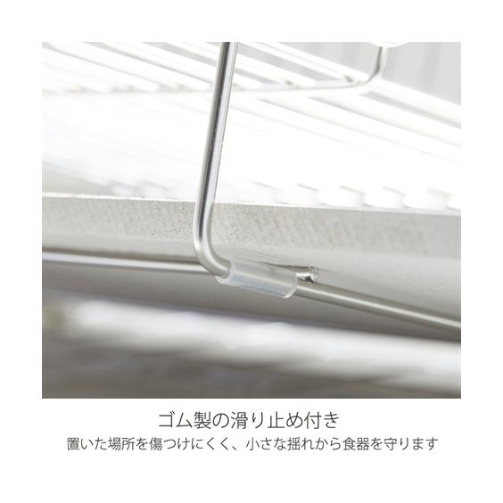 KAWAKI 置き型 水切りラック 燕三条 キッチン 春 夏 秋 冬 | Y | ニッセン nissenの画像